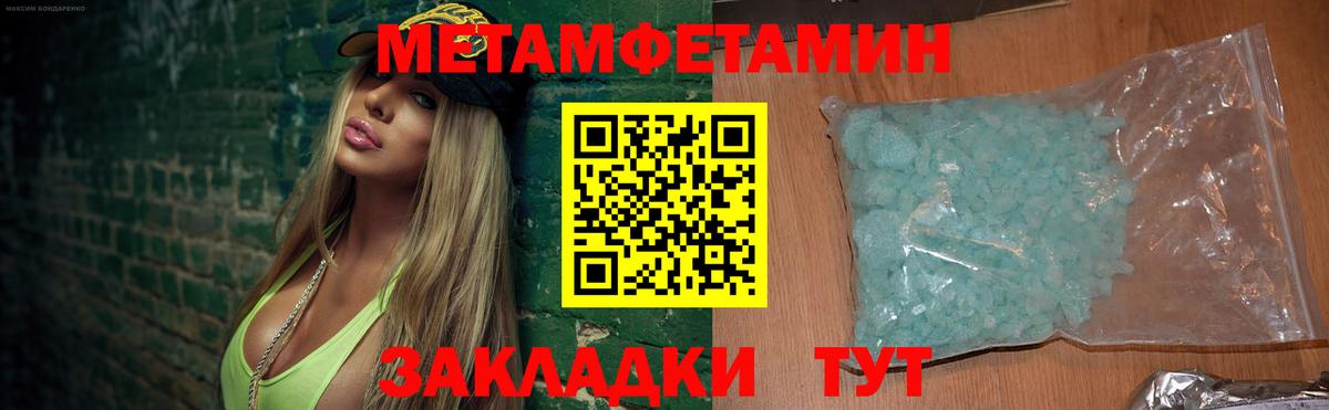 Малоярославец  АМФ  Вход с VPN  АМФЕТАМИН 98% 