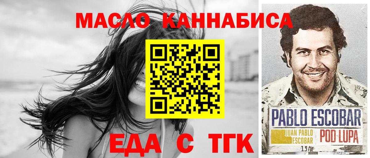 Малоярославец  Canna-Cookies марихуана  Вход с VPN 