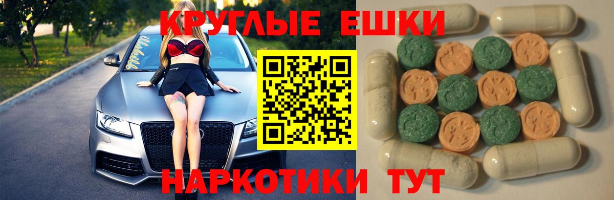 Малоярославец  Ecstasy диски  ЭКСТАЗИ Дубай  Вход с VPN 