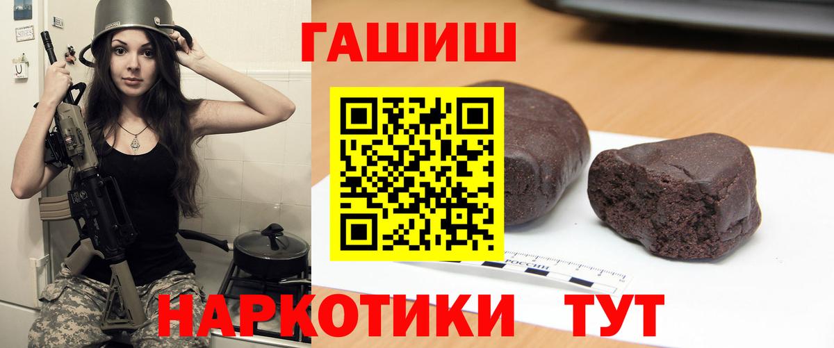 ГАШИШ ice o lator Малоярославец