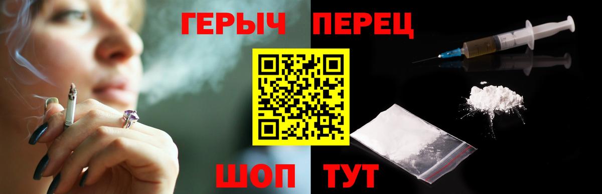 Героин  Героин афганец  Вход с VPN  Малоярославец 