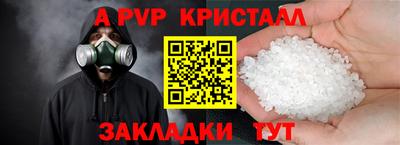 каннабис Гатчина