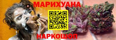 каннабис Гай