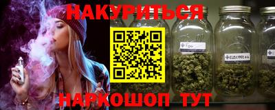 каннабис Гай