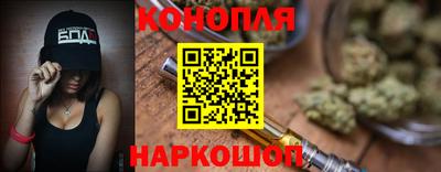 каннабис Гай
