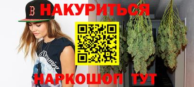 каннабис Гатчина