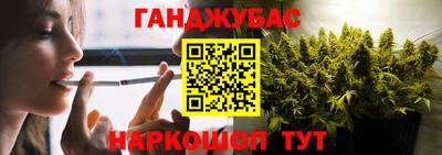каннабис Гатчина