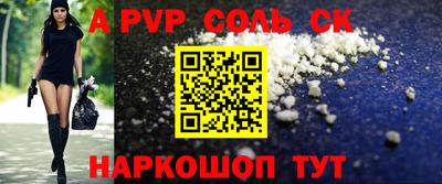 каннабис Гатчина