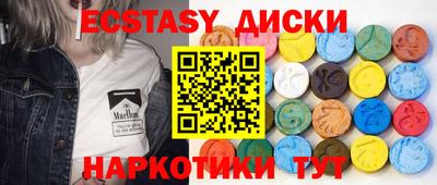 каннабис Гатчина