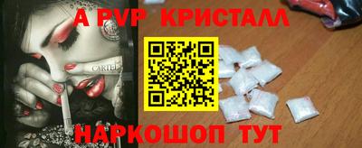 каннабис Гатчина