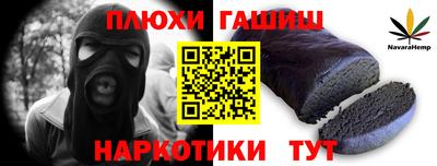 каннабис Гатчина