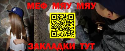 каннабис Гай