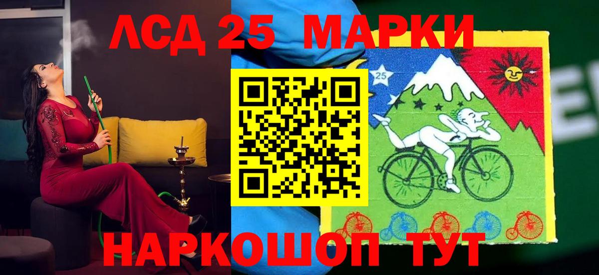 Малоярославец  ЛСД экстази кислота  Лсд 25 экстази кислота  МЕГА как войти  Вход с VPN 