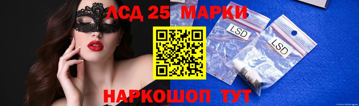 LSD-25 экстази ecstasy Малоярославец