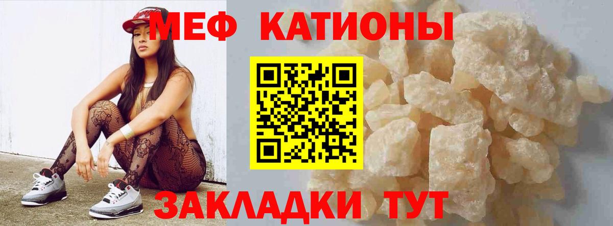 МЕФ мука Малоярославец
