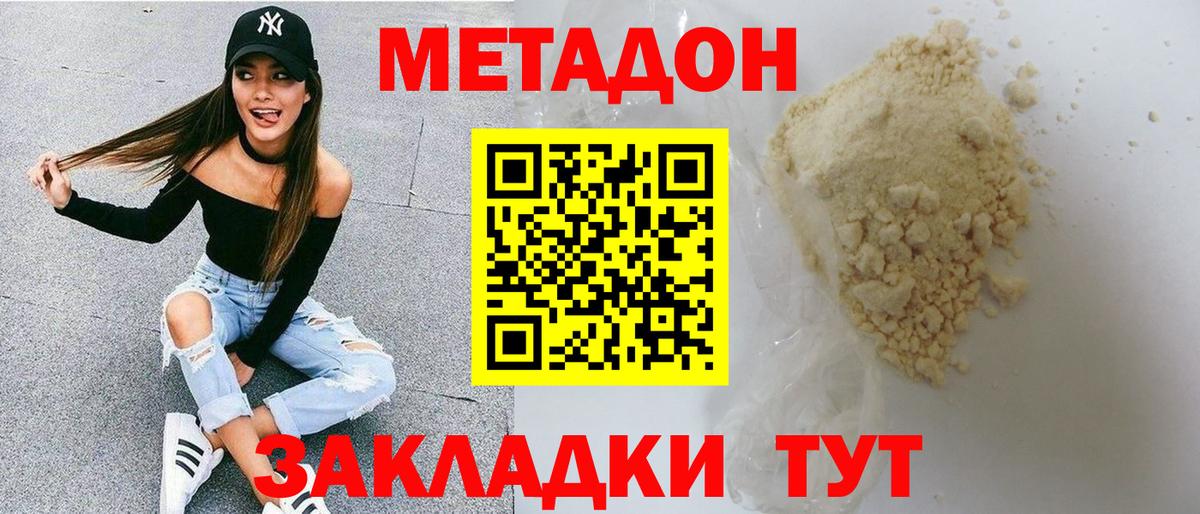 Канабис  Вход с VPN  Cocaine  Где продают наркотики?  Меф кристаллы  МЕТ  Малоярославец  ГАШИШ 