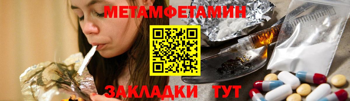 МЕТАМФЕТАМИН витя  Вход с VPN  МЕТАМФЕТАМИН витя  МЕТАМФЕТАМИН  Малоярославец 