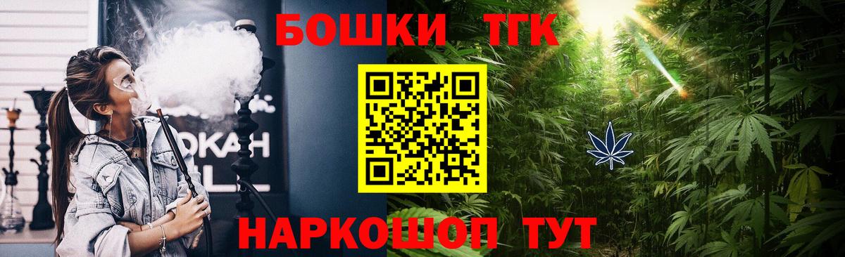Малоярославец  Конопля семена  МАРИХУАНА Amnesia  Конопля LSD WEED  Вход с VPN 
