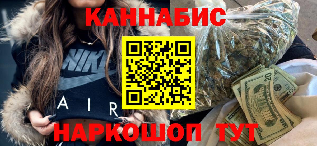 Конопля планчик Малоярославец